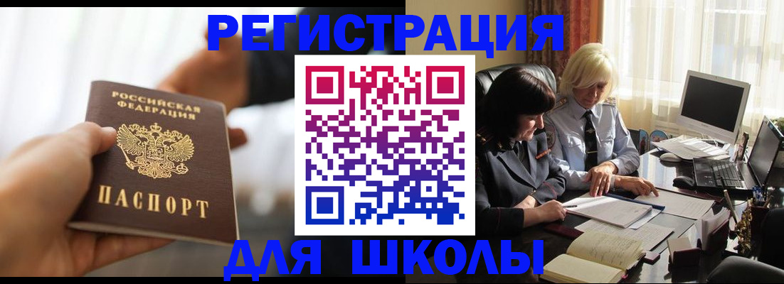 прописка в квартире в Калуге