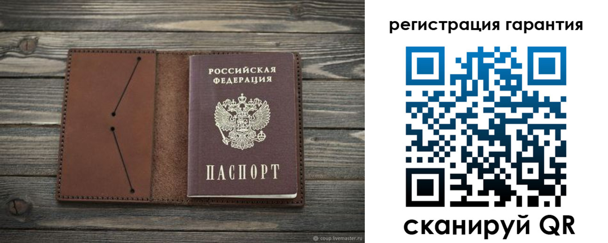 прописка в Калуге
