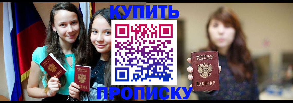 временная регистрация гарантия в Калуге