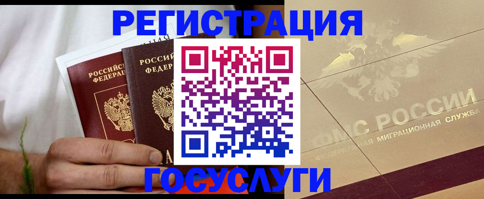 прописка в квартире в Калуге