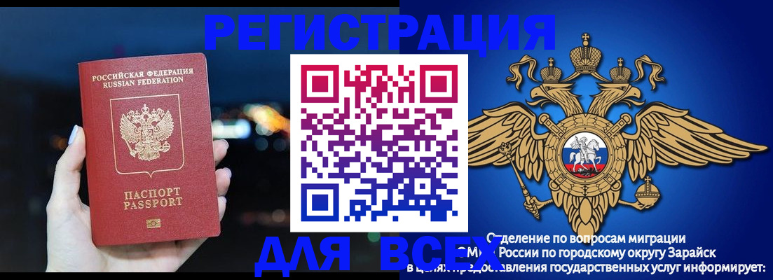 регистрация в Калуге